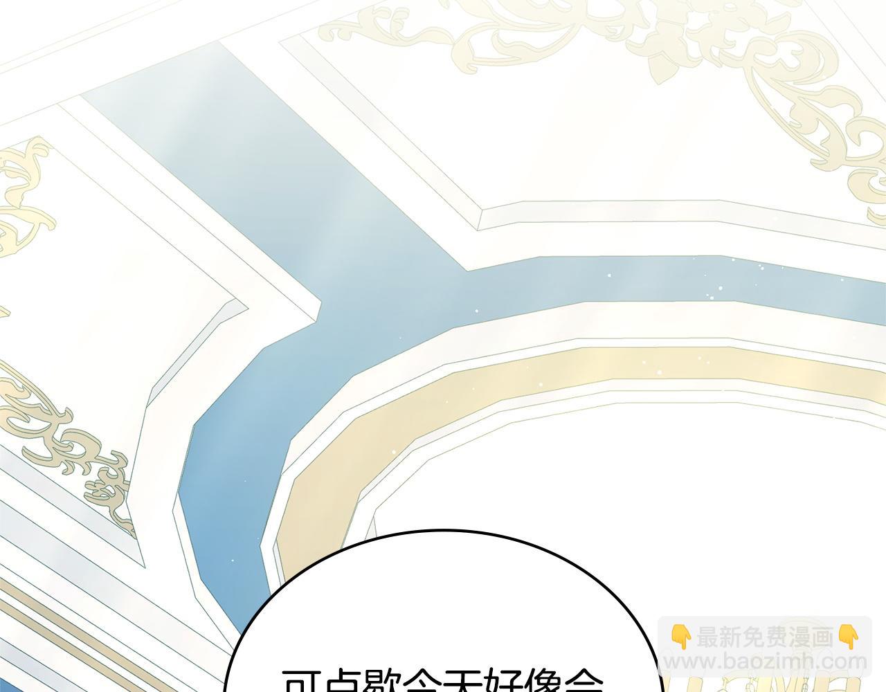 第52话 已婚男的小算盘32