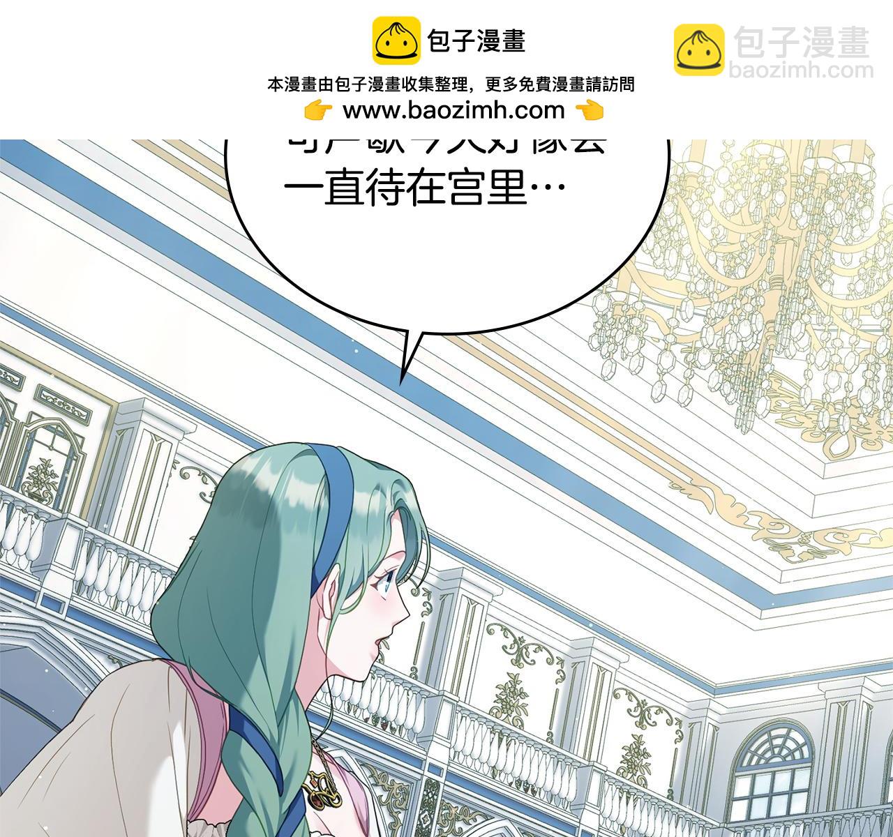 第52话 已婚男的小算盘33