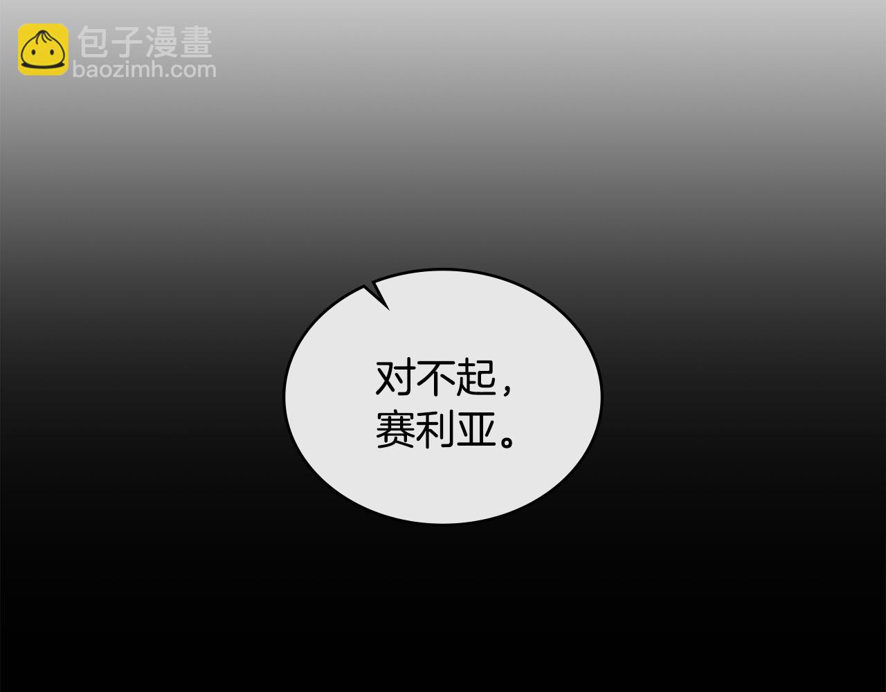 第52话 已婚男的小算盘35