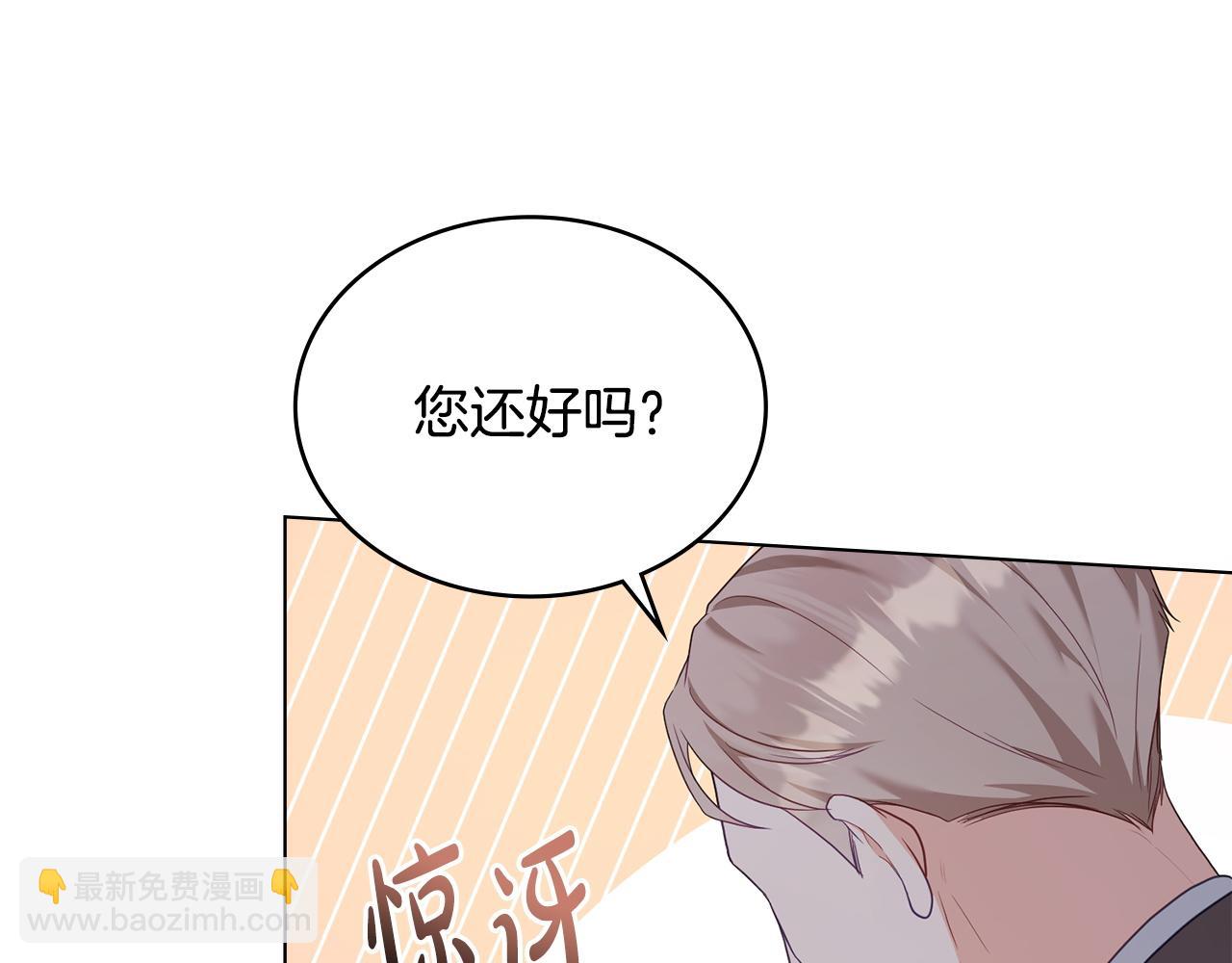 第52话 已婚男的小算盘56