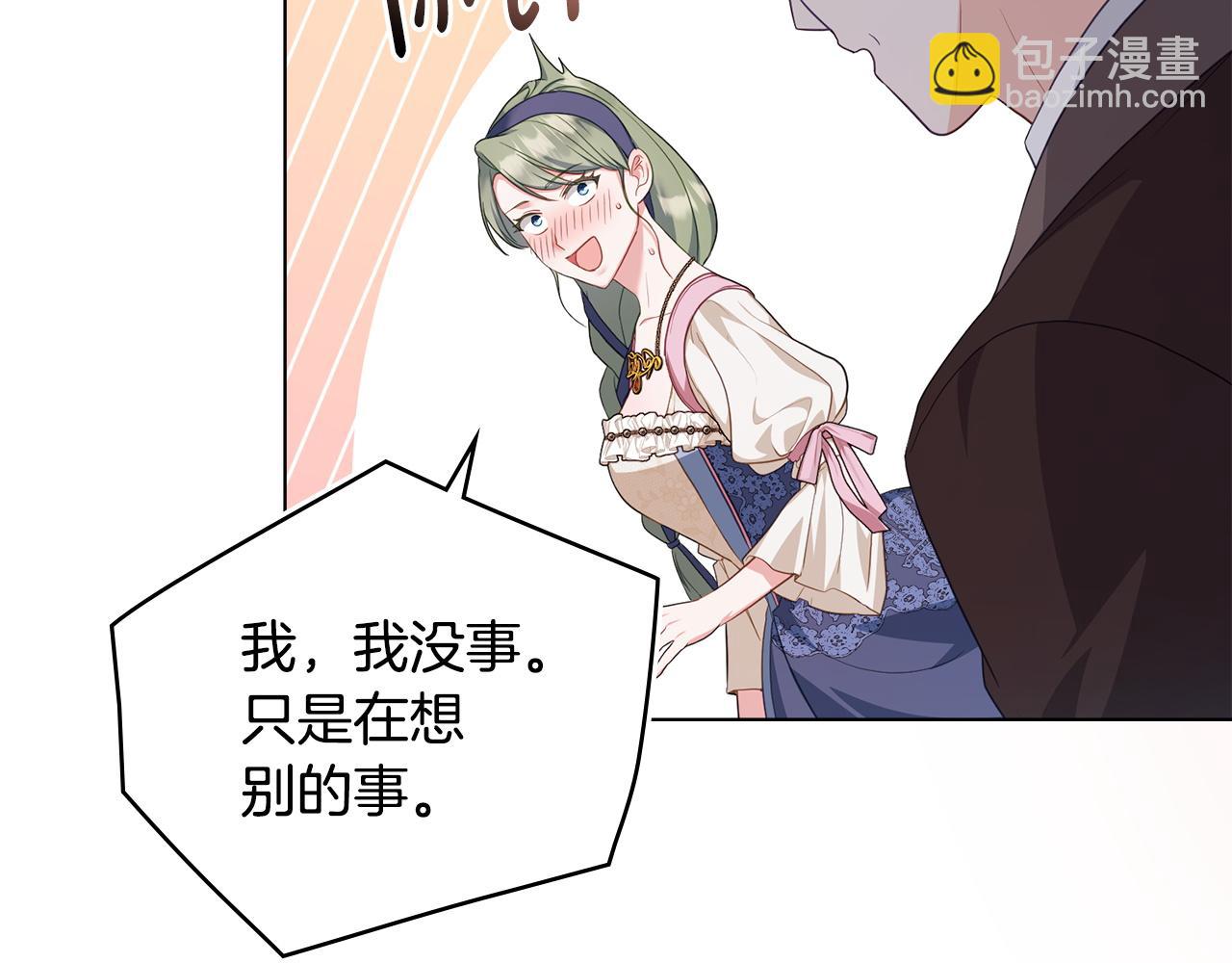 第52话 已婚男的小算盘57
