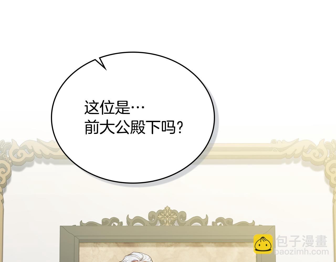 第52话 已婚男的小算盘62