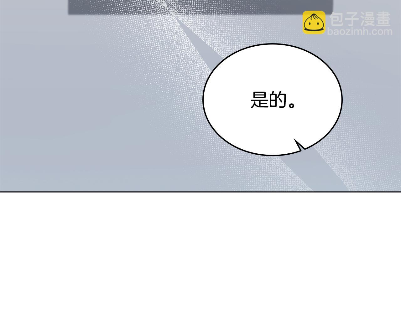 第52话 已婚男的小算盘64