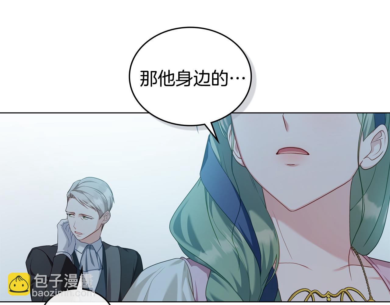 第52话 已婚男的小算盘65