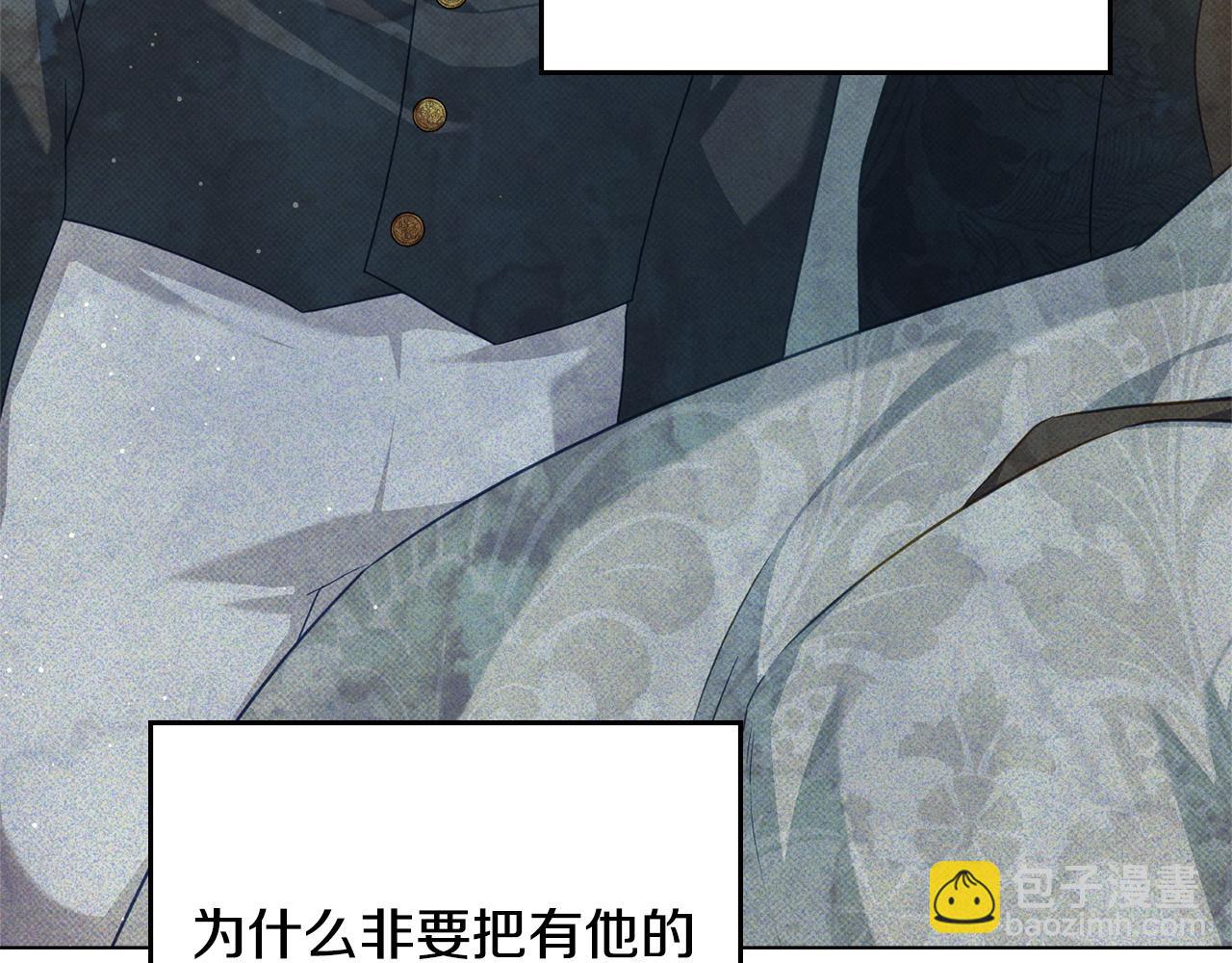 第52话 已婚男的小算盘69