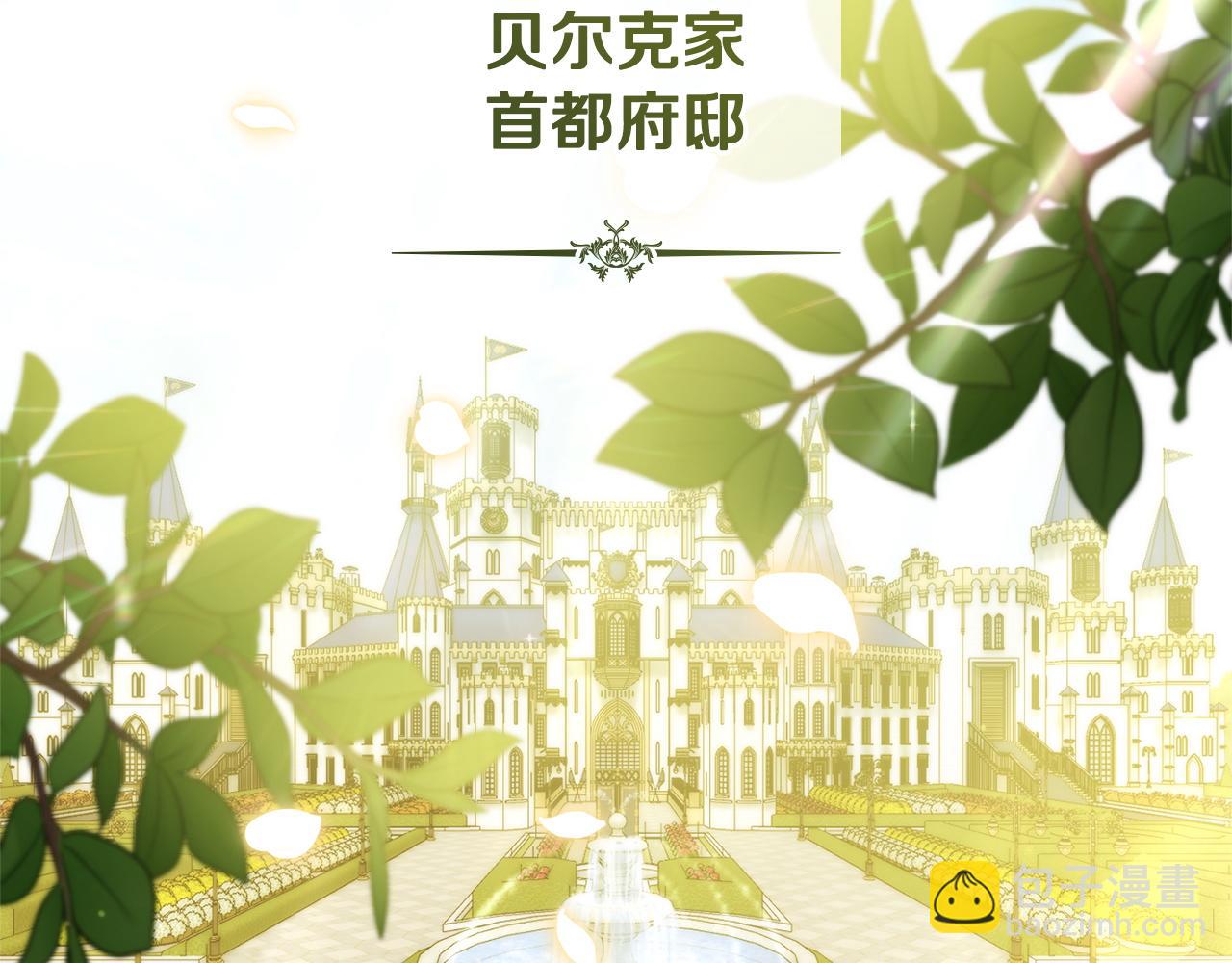 第52话 已婚男的小算盘7