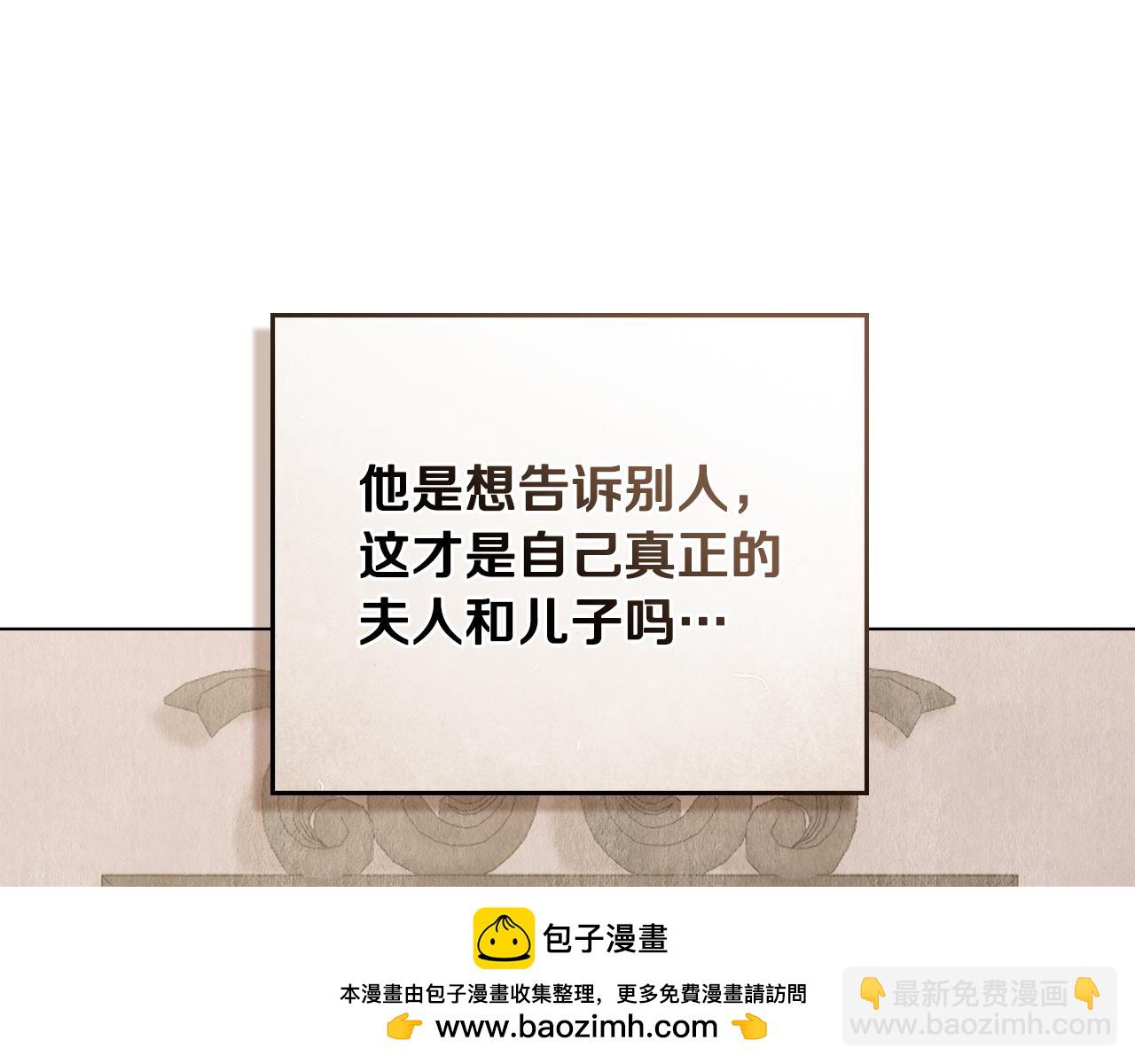 第52话 已婚男的小算盘71