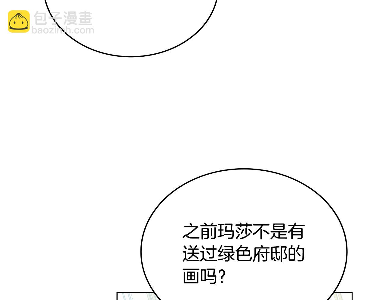 第52话 已婚男的小算盘76