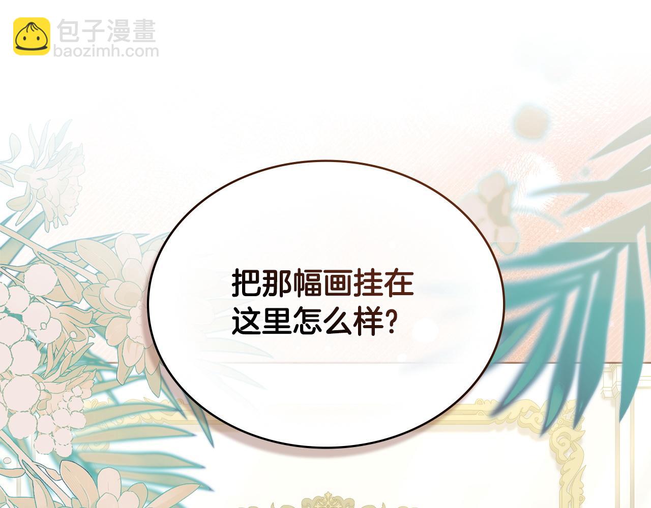 第52话 已婚男的小算盘79