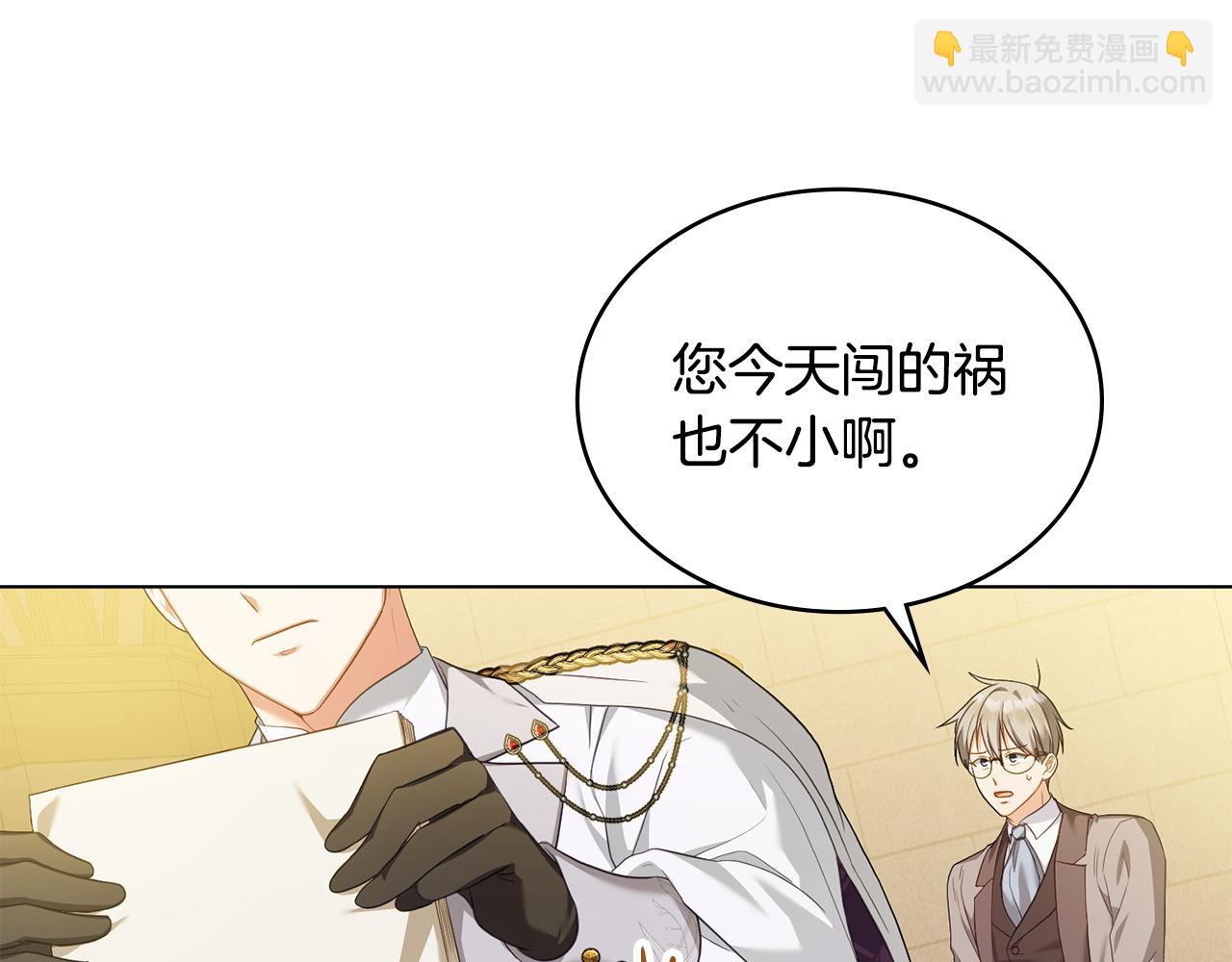 第52话 已婚男的小算盘85