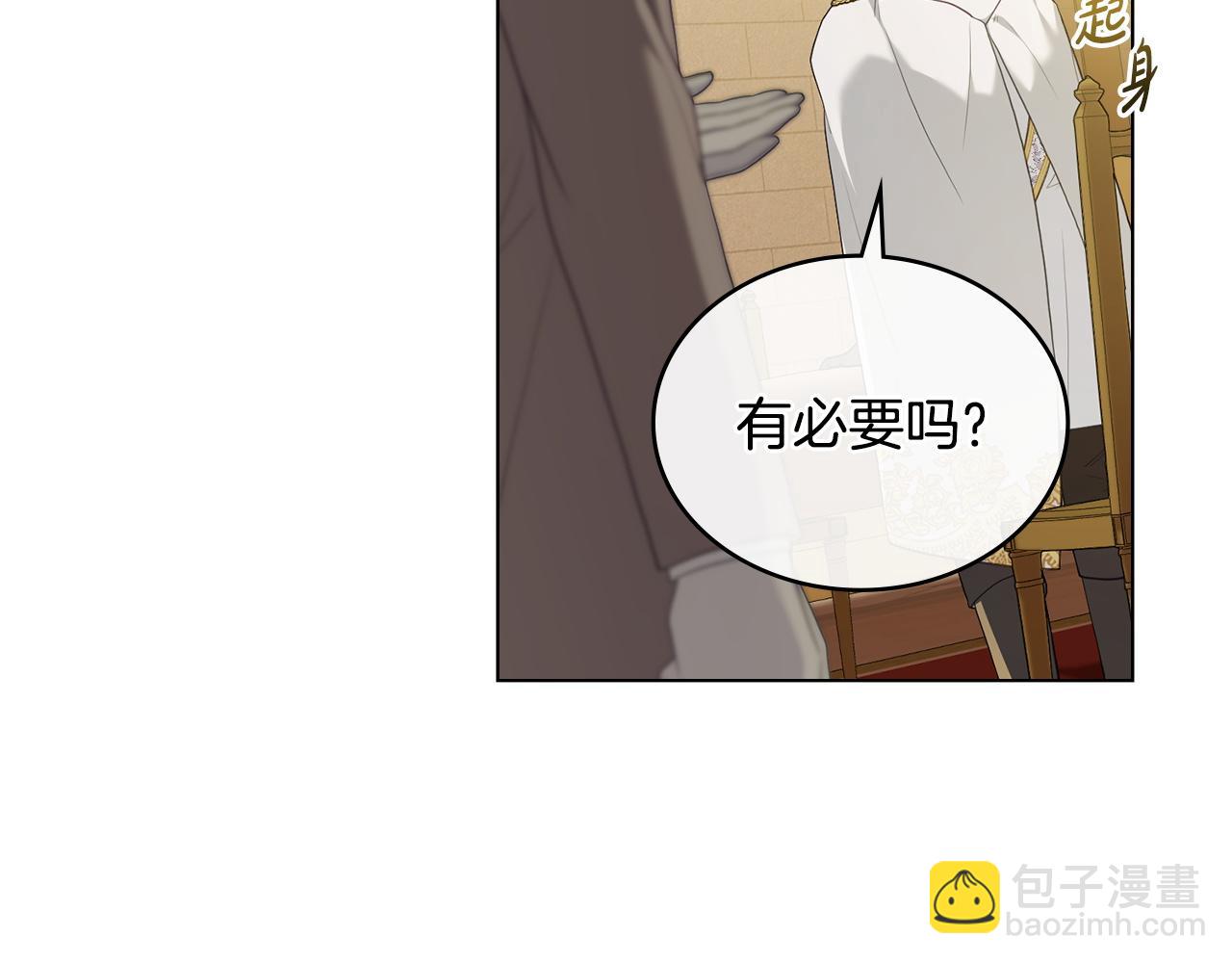 第52话 已婚男的小算盘88