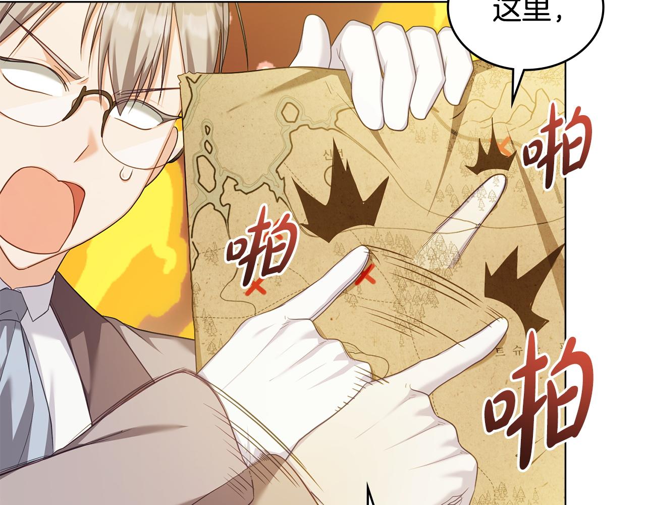 第52话 已婚男的小算盘90