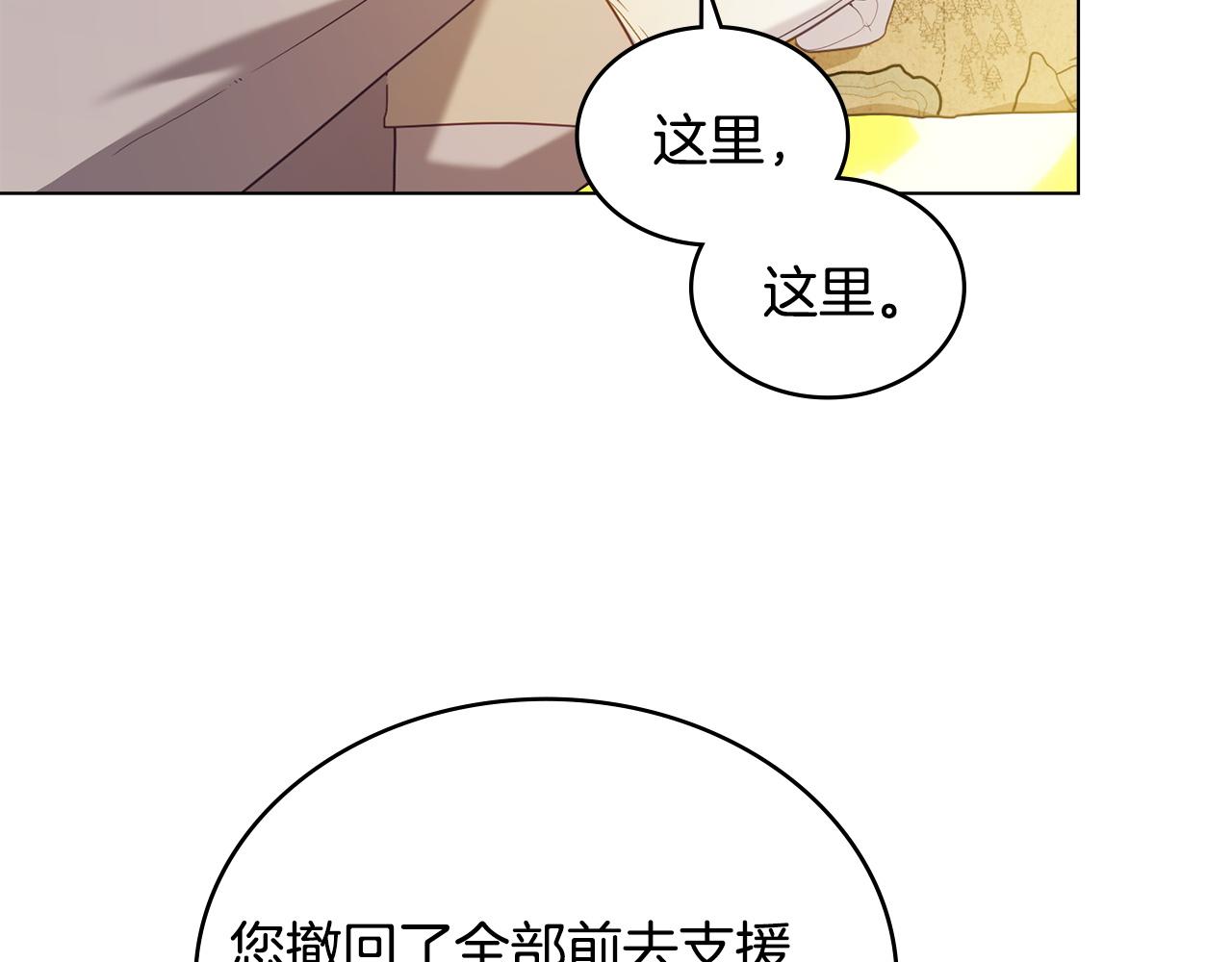 第52话 已婚男的小算盘91