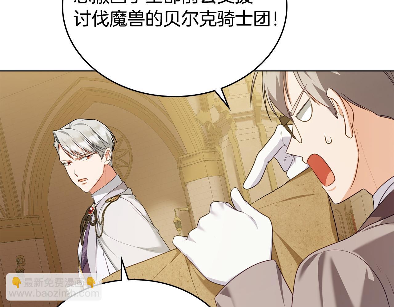 第52话 已婚男的小算盘92