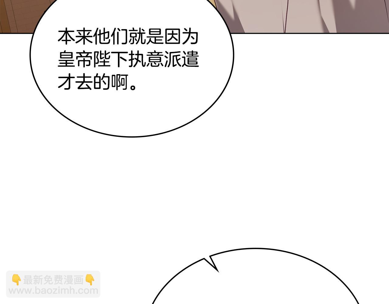 第52话 已婚男的小算盘93