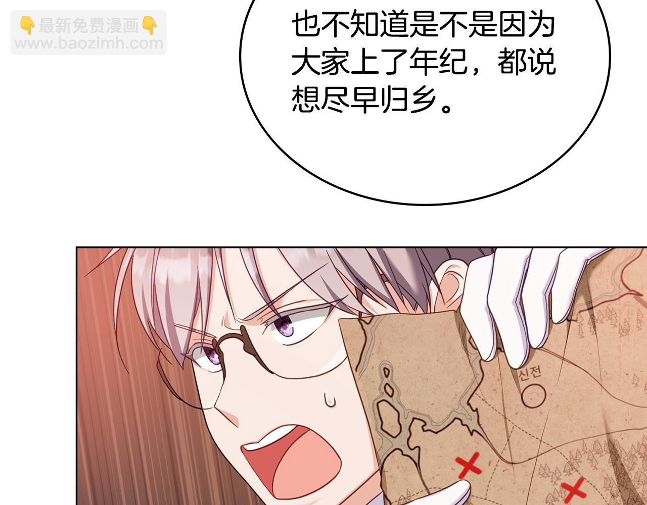 第52话 已婚男的小算盘94