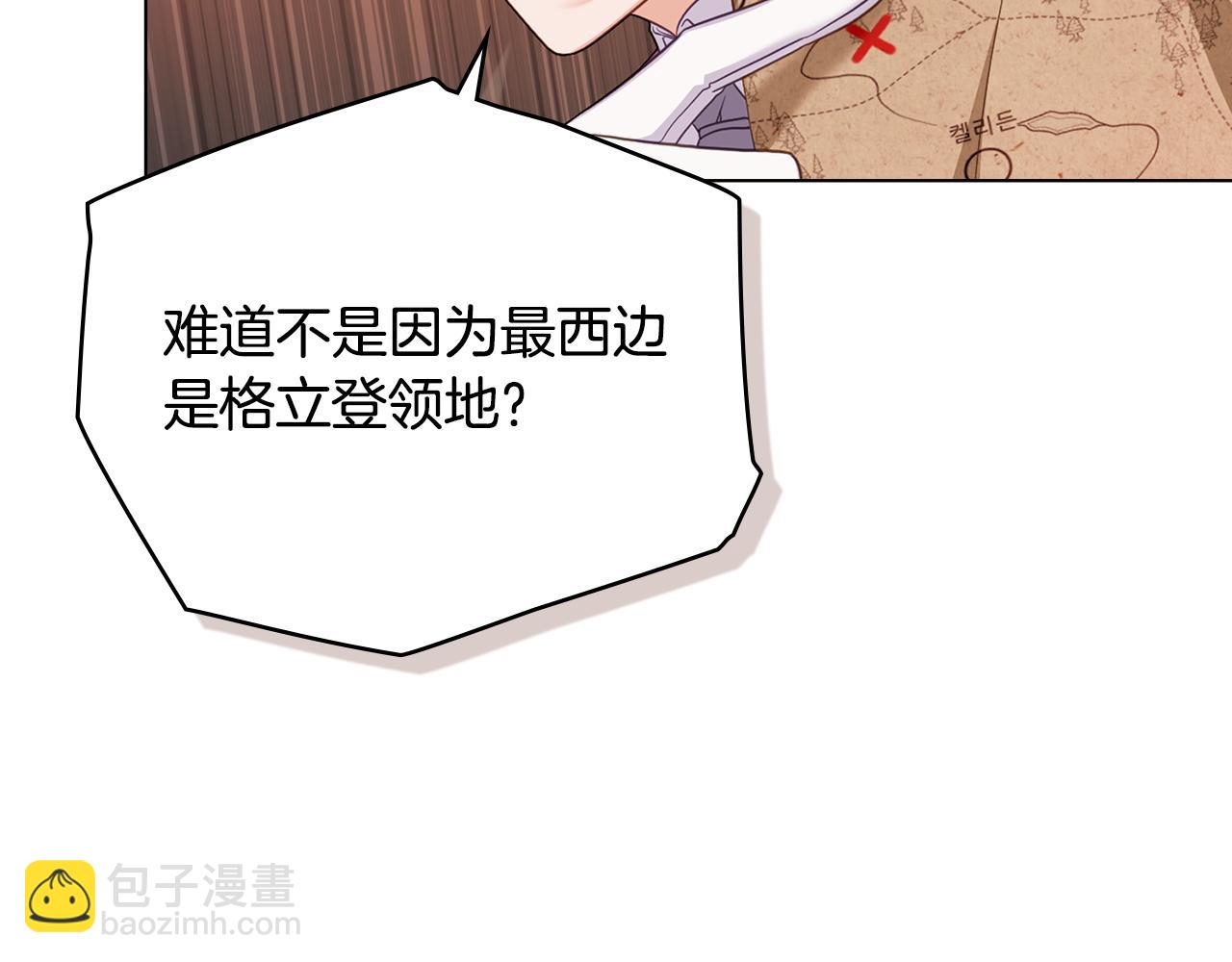 第52话 已婚男的小算盘95