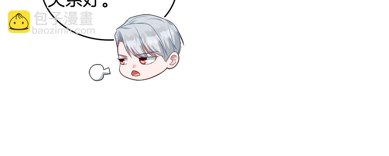 第52话 已婚男的小算盘98