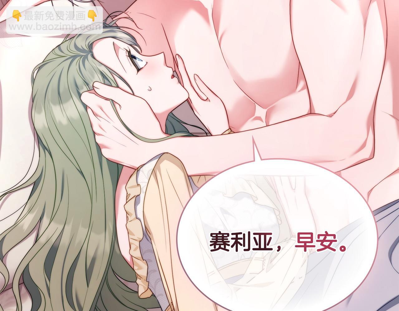 第53话 反差感10