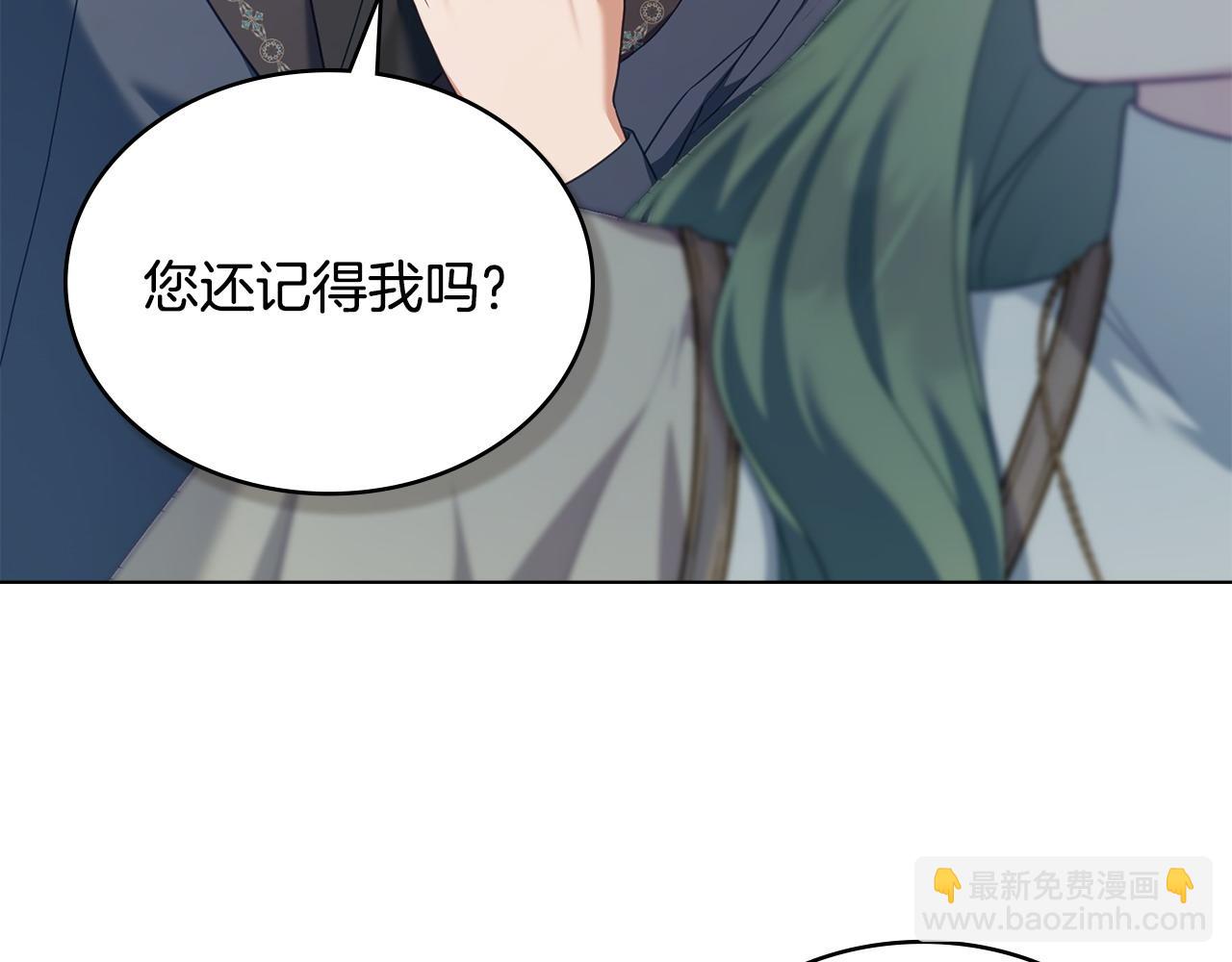 第53话 反差感105