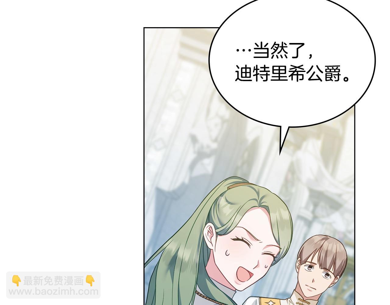 第53话 反差感106