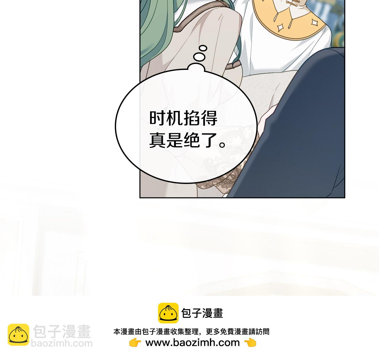 第53话 反差感107