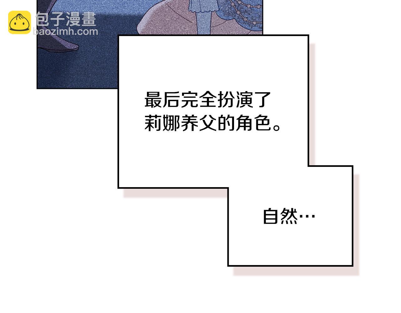 第53话 反差感113