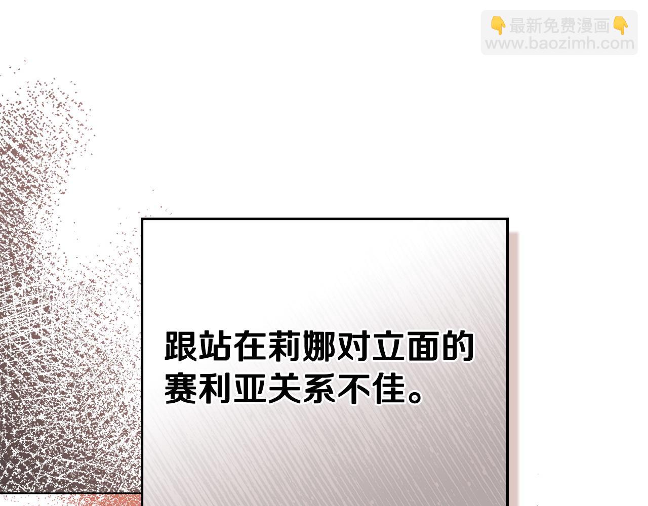 第53话 反差感114