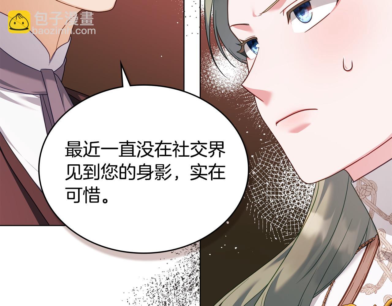 第53话 反差感116