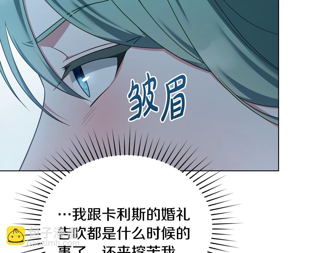 第53话 反差感119