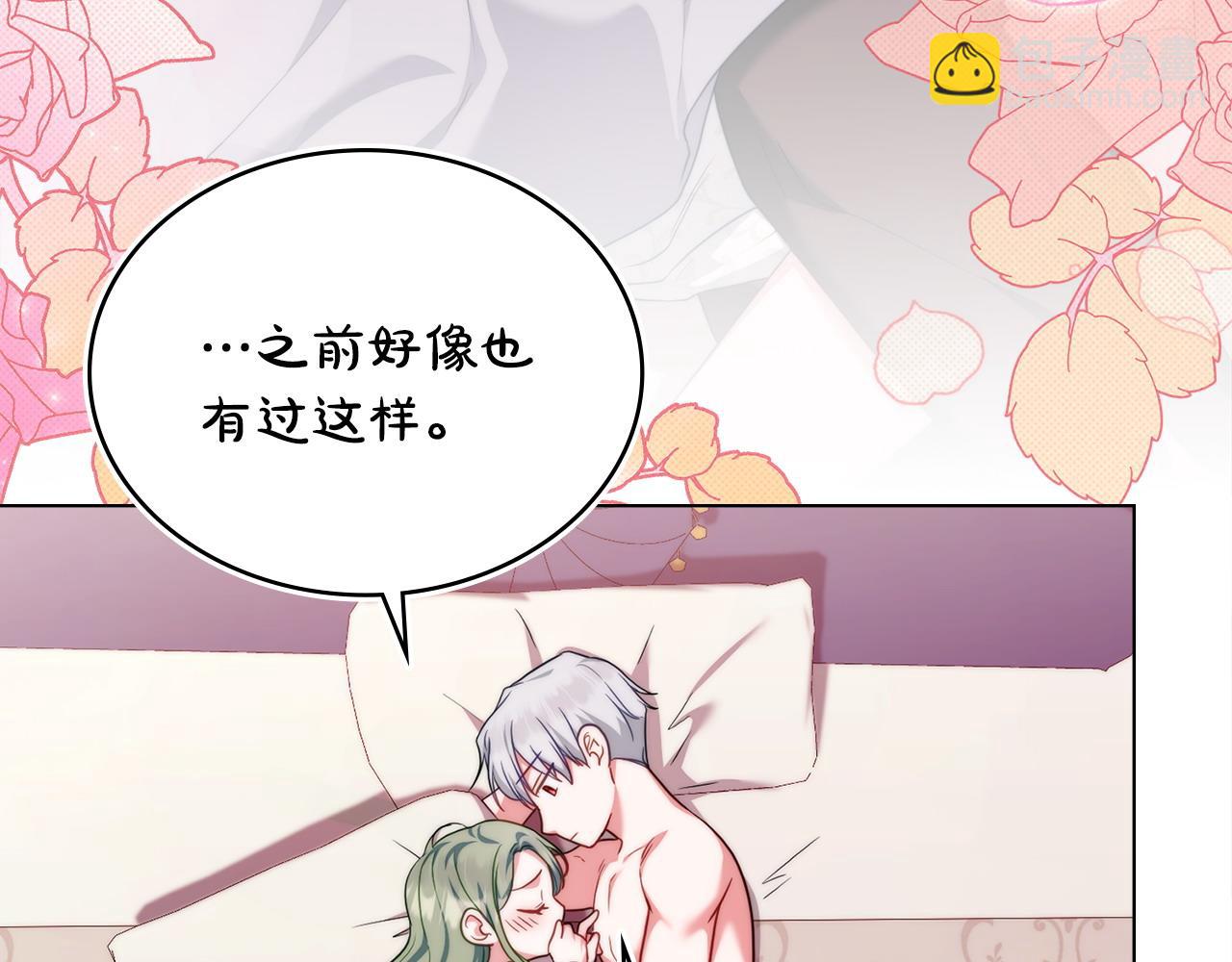 第53话 反差感12