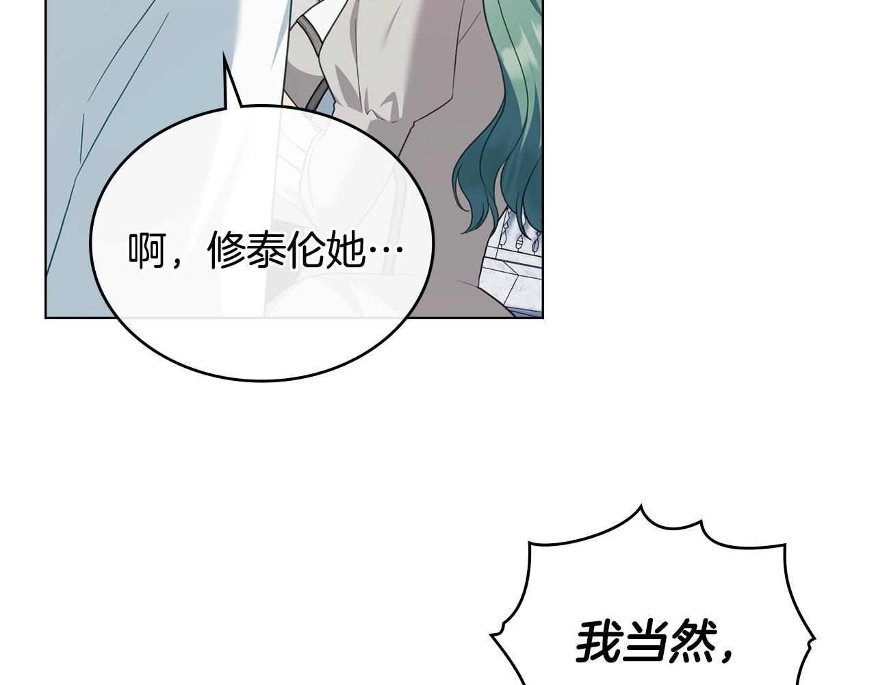 第53话 反差感122