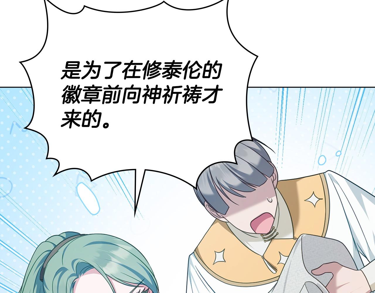 第53话 反差感124