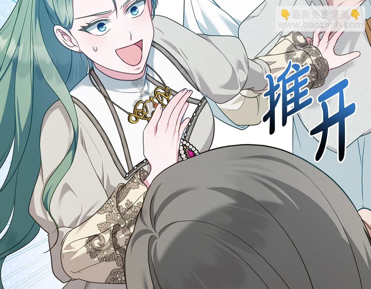 第53话 反差感125