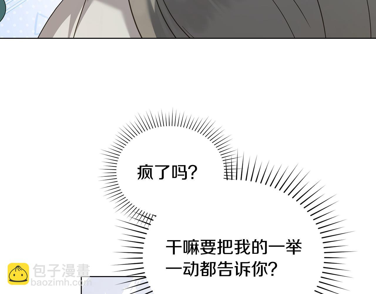 第53话 反差感126
