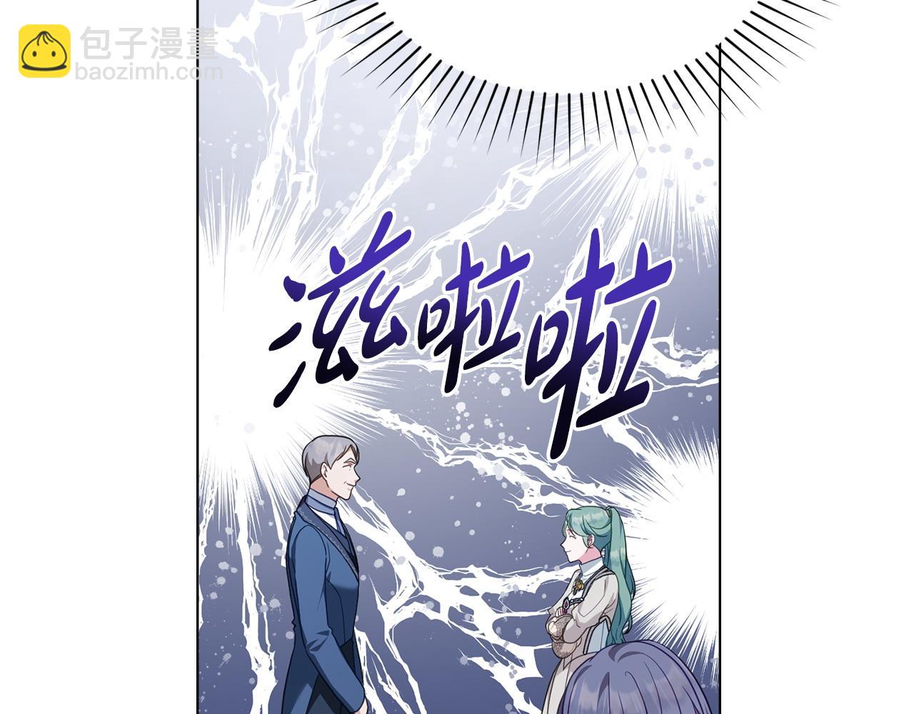 第53话 反差感127