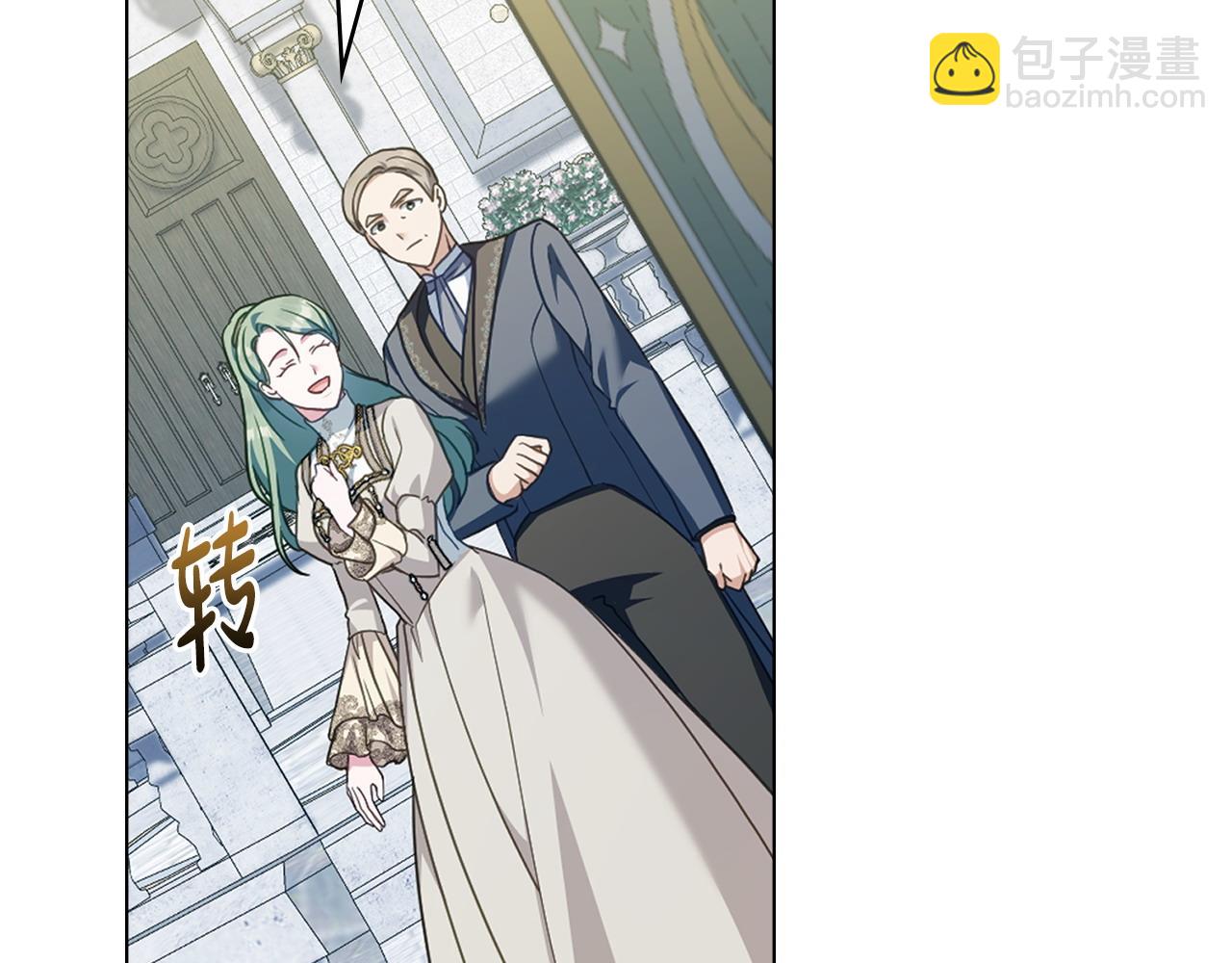 第53话 反差感131