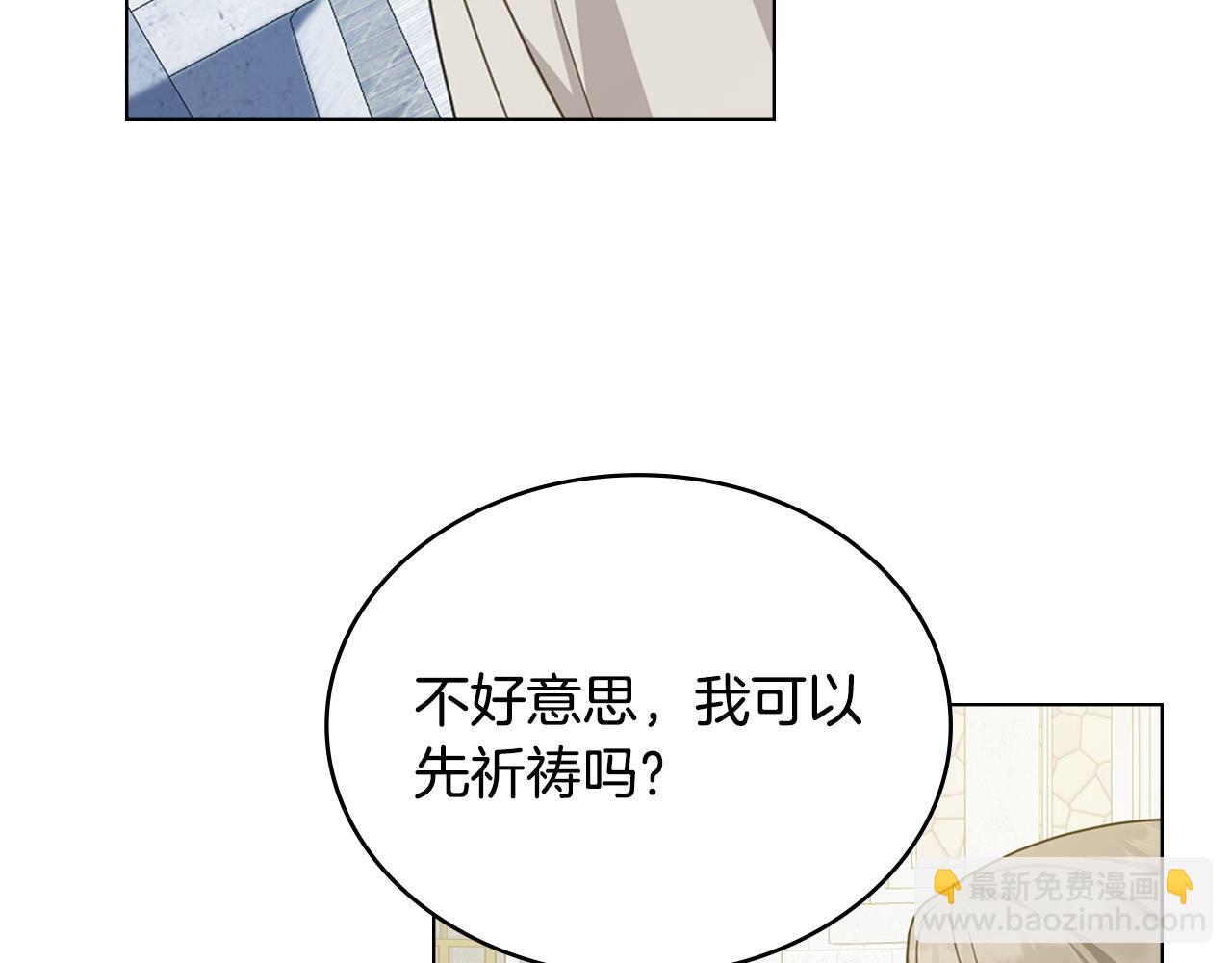 第53话 反差感132