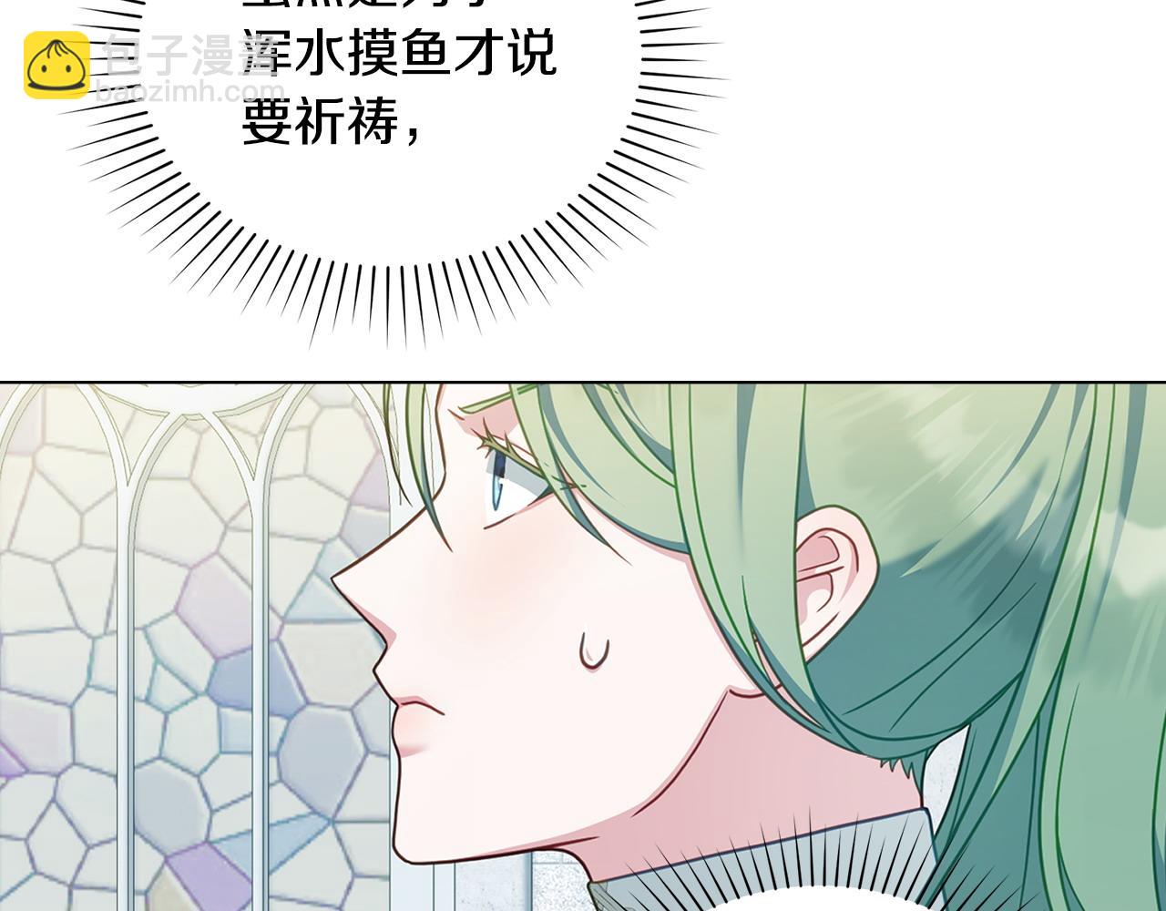 第53话 反差感135