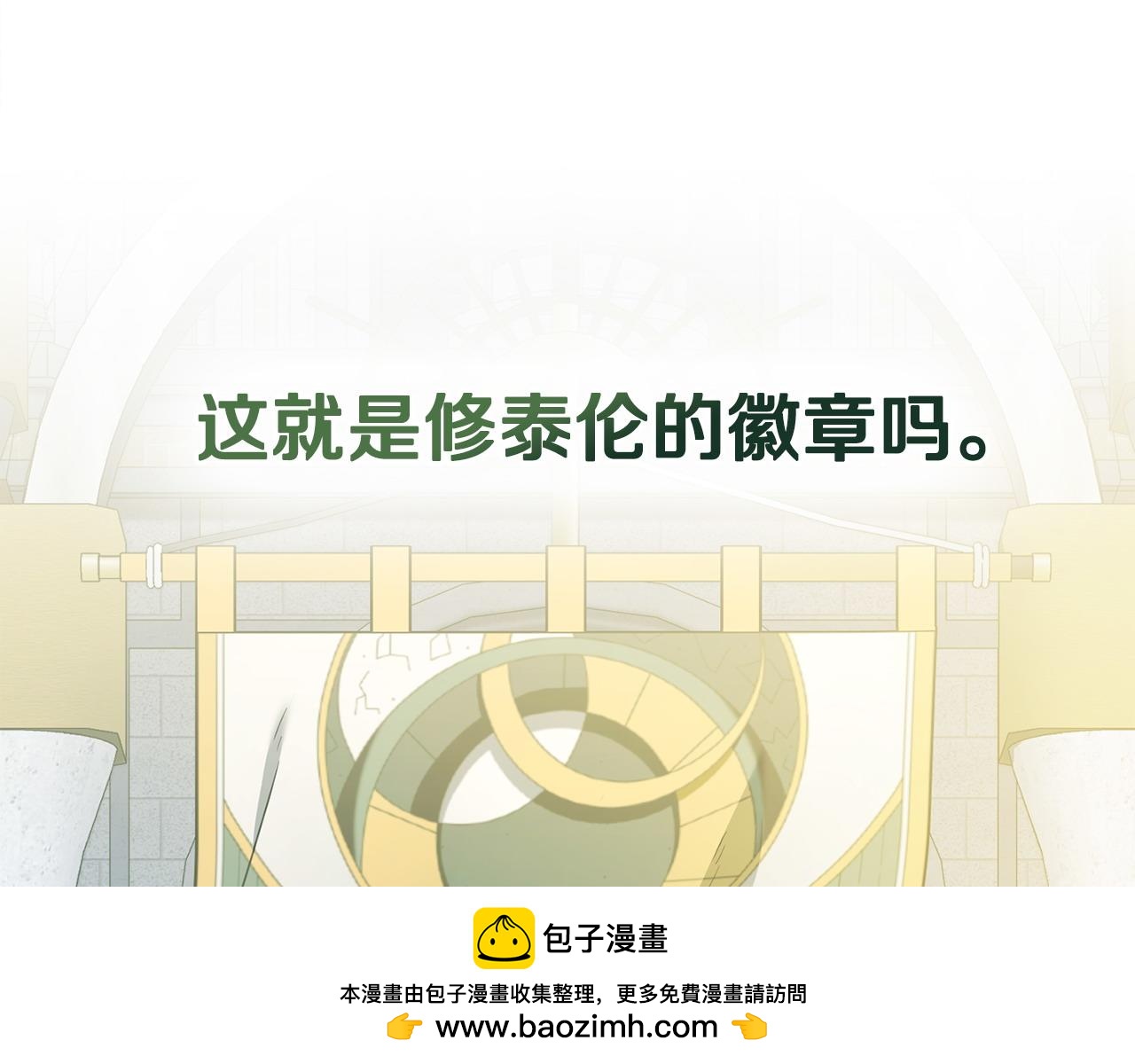 第53话 反差感137