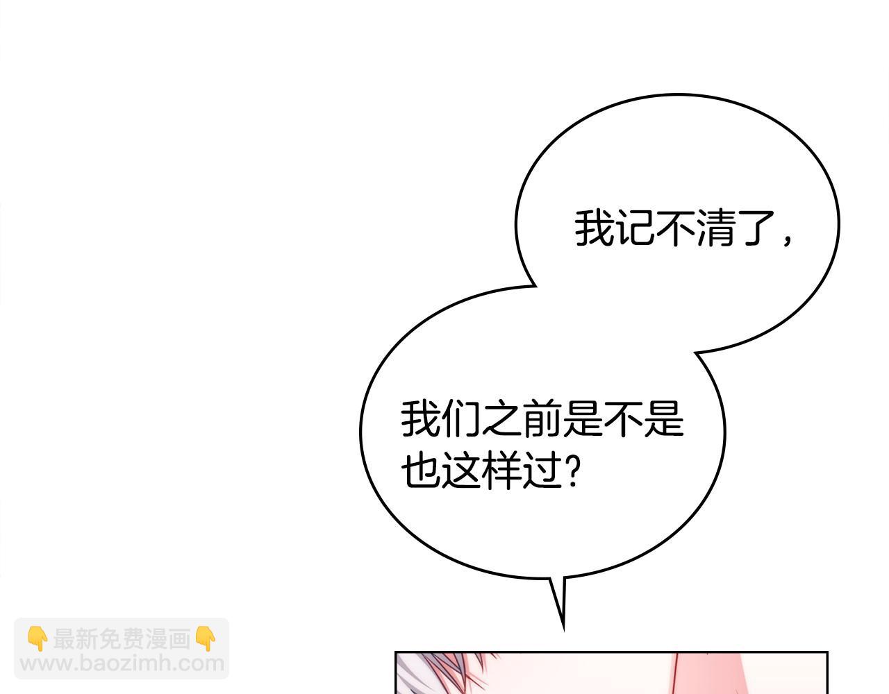 第53话 反差感14