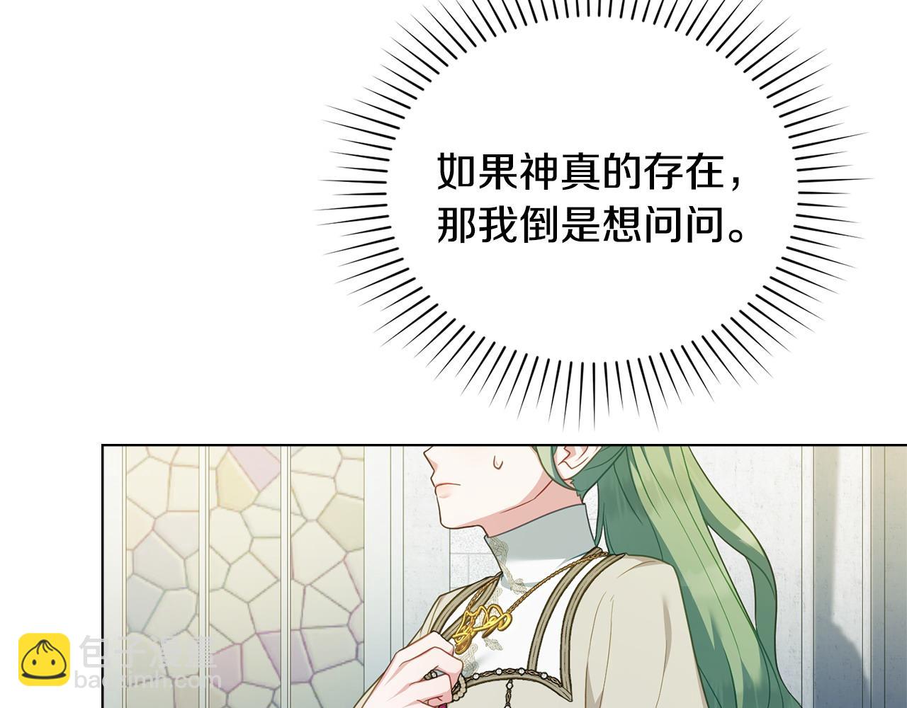 第53话 反差感140