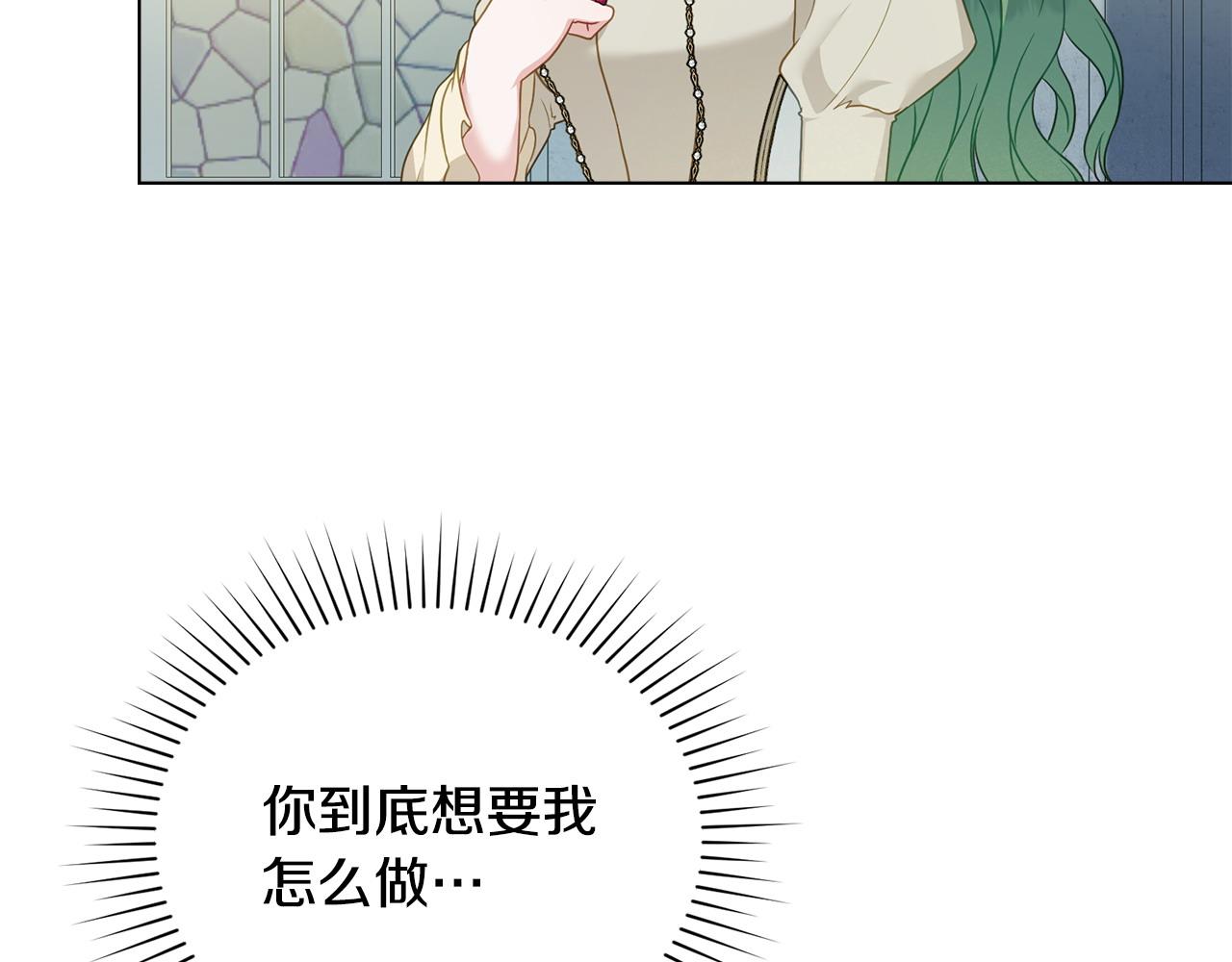 第53话 反差感141