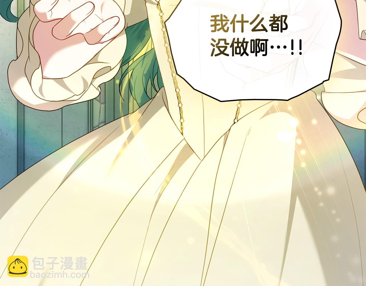 第53话 反差感146