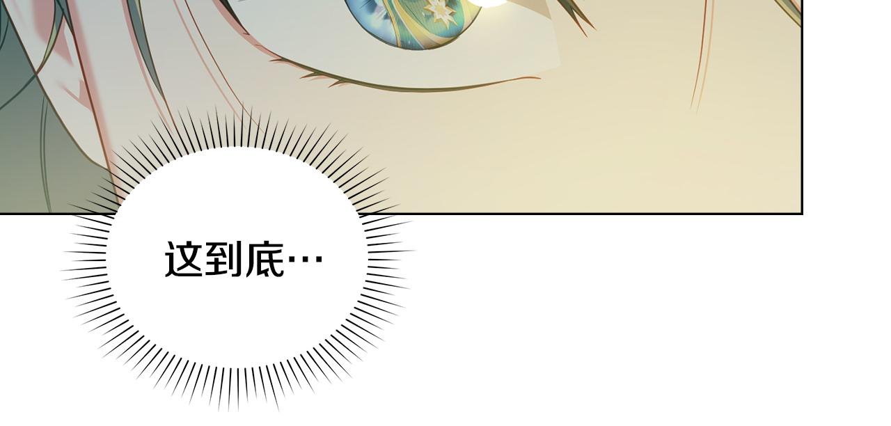 第53话 反差感148