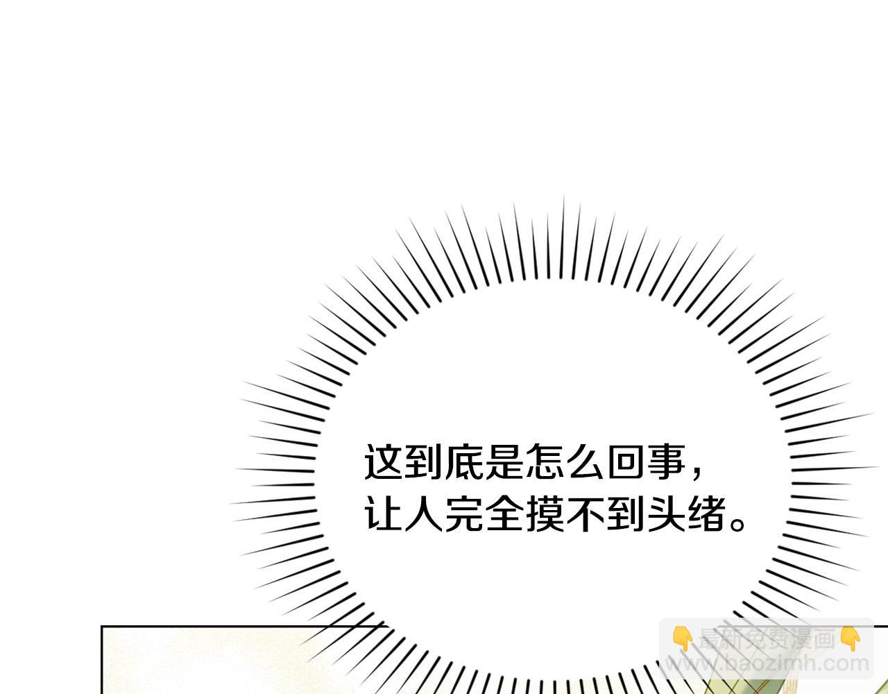 第53话 反差感149