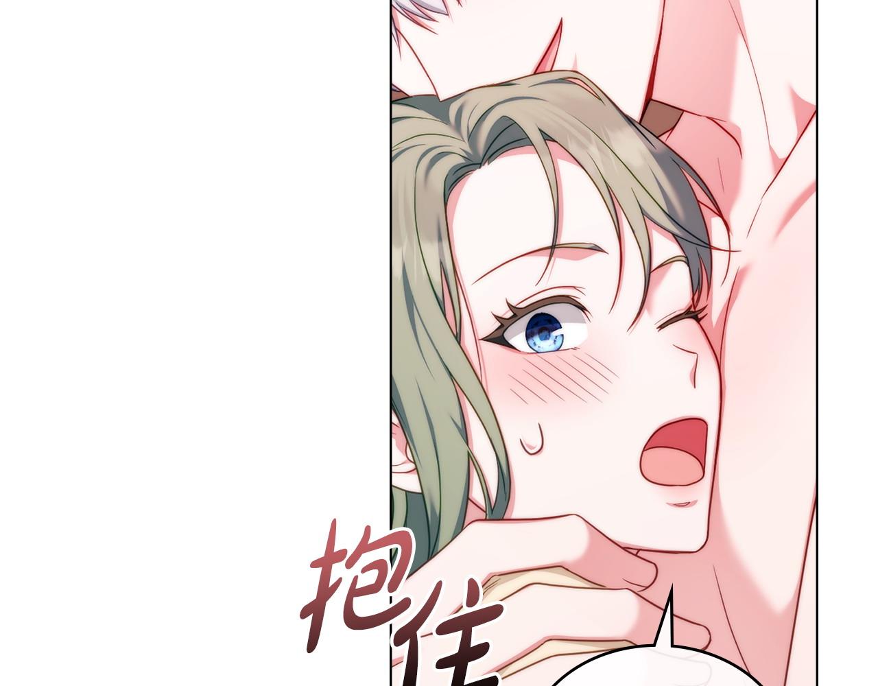 第53话 反差感15