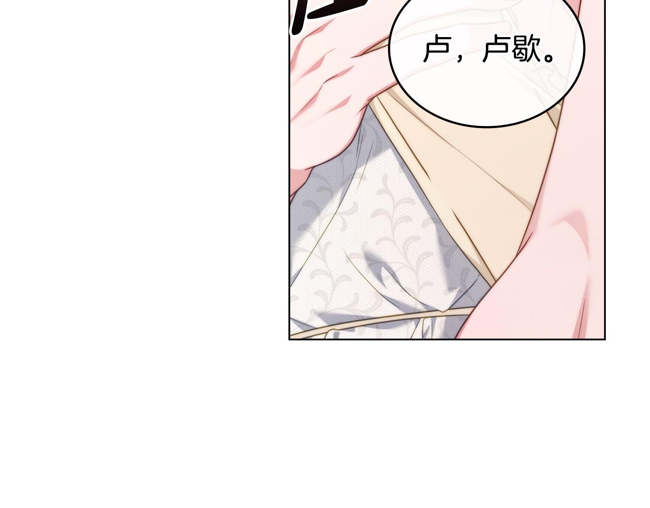 第53话 反差感16