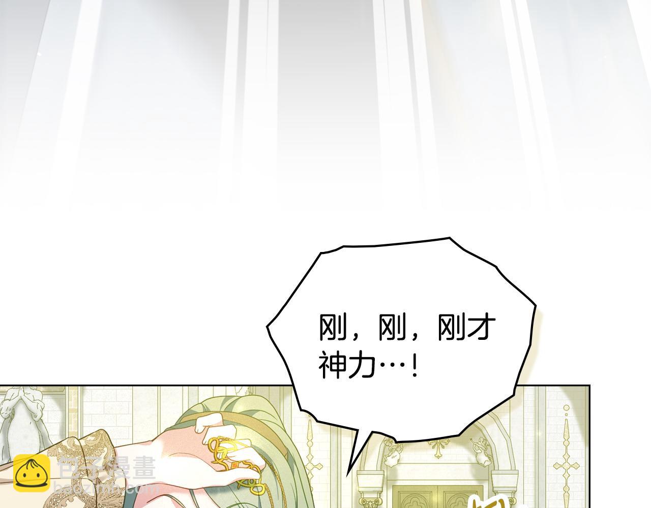第53话 反差感163