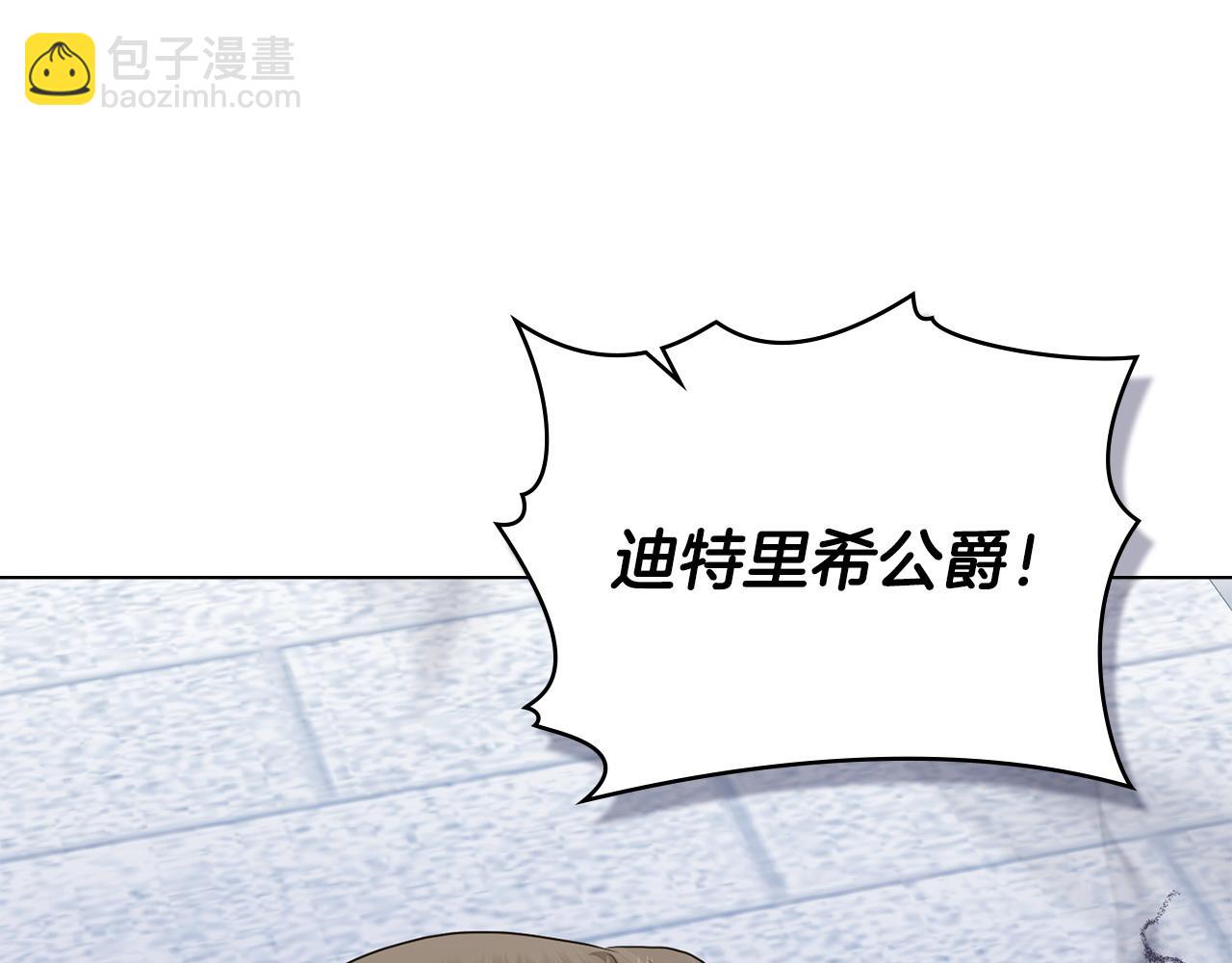 第53话 反差感167